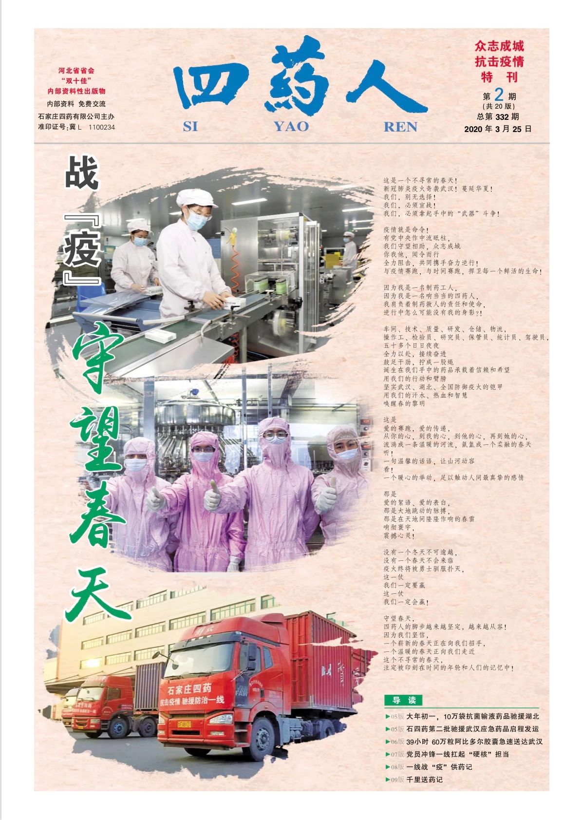 海洋之神·hy590(中国)最新官方网站